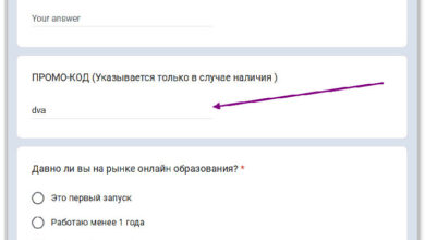 Photo of Что такое Промокод Продамус и как им пользоваться